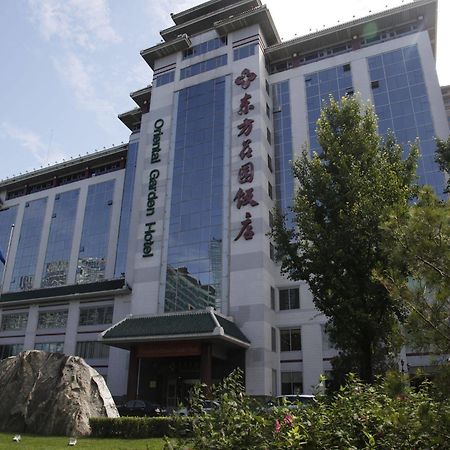 בייג'ינג Oriental Garden Hotel מראה חיצוני תמונה